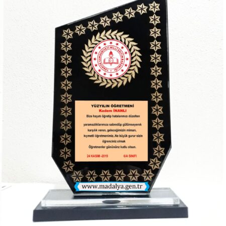 öğretmenler-günü-plaket--örneği